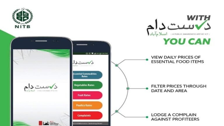 ‘Durust Daam’ App Faces Technical Issues